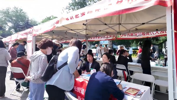 券商配资开户 北京东城朝阳丰台联手，共画“‘三公里’跨区就业服务圈”